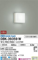 DBK-39359W