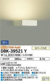 DBK-39521Y