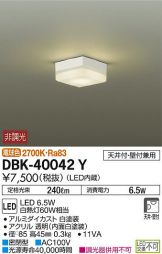 DBK-40042Y