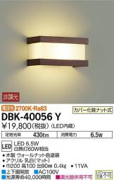 DBK-40056Y