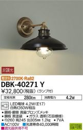 DBK-40271Y
