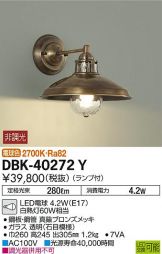 DBK-40272Y