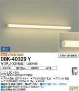 DBK-40329Y