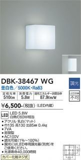 DBK-38467WG