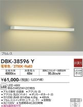 DBK-38596Y