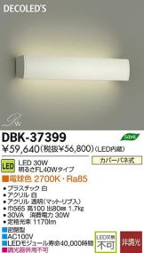 DBK-37399-Z