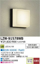LZW-91578WB