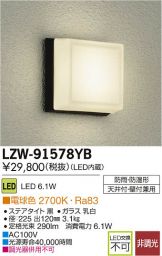 LZW-91578YB