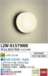 LZW-91579WB