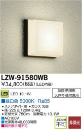 LZW-91580WB