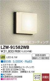 LZW-91582WB