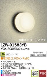 LZW-91583YB