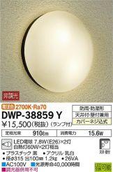 DWP-38859Y