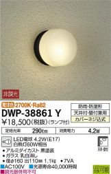 DWP-38861Y