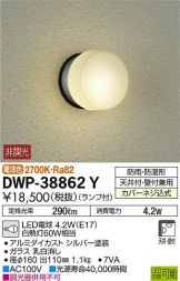 DWP-38862Y