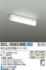 DCL-35653NE