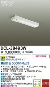 DCL-38493W