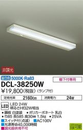 DCL-38250W