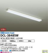 DCL-38485WDS