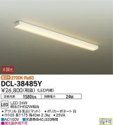 DCL-38485YDS