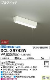 DCL-39742W
