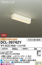 DCL-39742Y