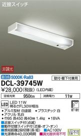 DCL-39745W