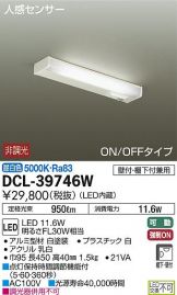 DCL-39746W