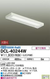 DCL-40244W