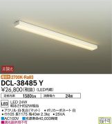 DCL-38485Y