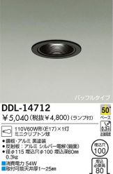 DDL-14712