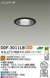 DDF-3011LB