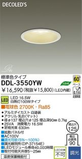 DDL-3550YW