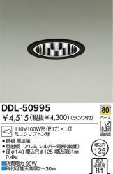 DDL-50995
