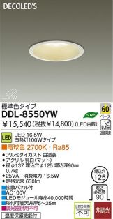 DDL-8550YW