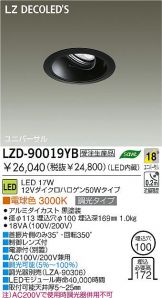 LZD-90019YB
