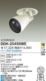DDH-2049XWE