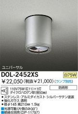 DOL-2452XS