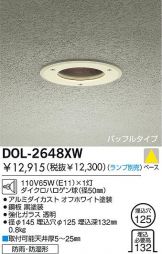 DOL-2648XW