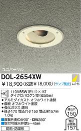DOL-2654XW