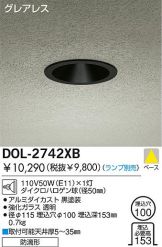DOL-2742XB