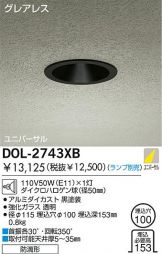 DOL-2743XB