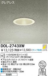 DOL-2743XW