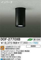 DOF-2770XB
