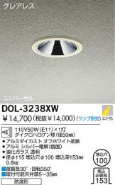 DOL-3238XW