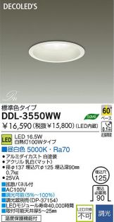 DDL-3550WW