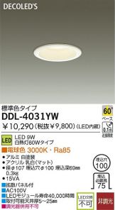 DDL-4031YW