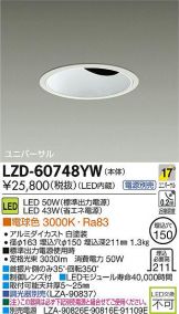 LZD-60748YW