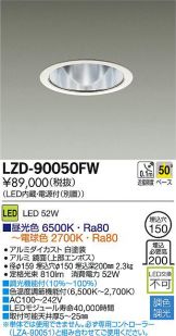 LZD-90050FW