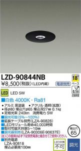 LZD-90844NB